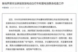 美记：76人向老鹰试探性询问博格丹 据说老鹰要价非常高